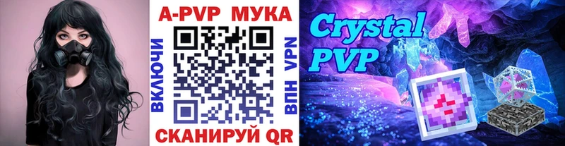 Alpha-PVP крисы CK Покачи