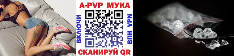 закладка  Покачи  Alpha-PVP мука 