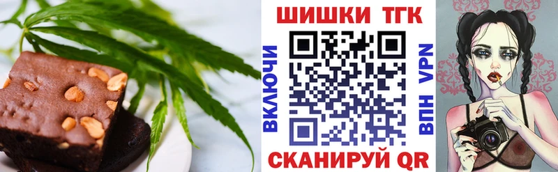 кракен ССЫЛКА  Покачи  shop наркотические препараты  Еда ТГК марихуана 