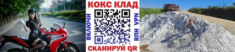 Cocaine 97% Покачи