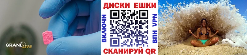 гидра ТОР  Покачи  ЭКСТАЗИ TESLA 