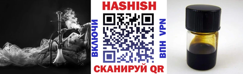 Гашиш Изолятор  МЕГА ССЫЛКА  Покачи 