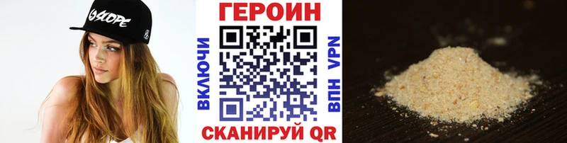 Героин гречка  наркотики  Покачи 