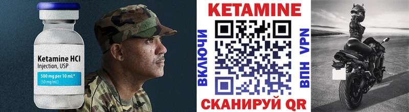 закладки  Покачи  Кетамин VHQ 