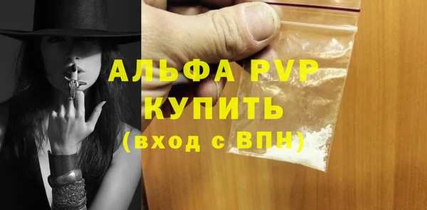 метамфетамин Вязьма