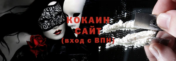 метамфетамин Вязьма