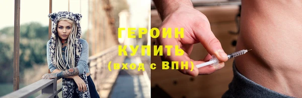 метамфетамин Вязьма