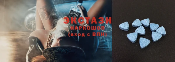 метамфетамин Вязьма
