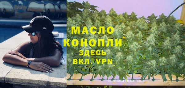 метамфетамин Вязьма