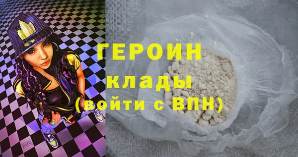 метамфетамин Вязьма