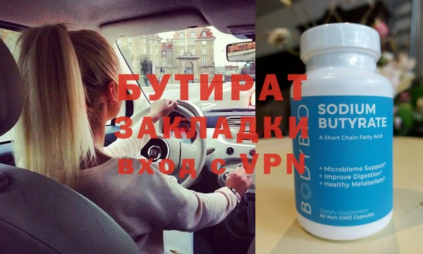 гашик Вяземский