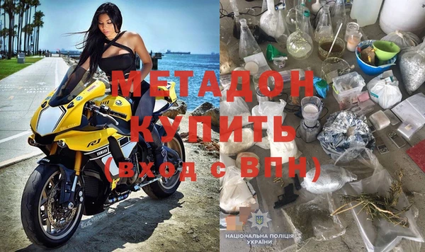 метамфетамин Вязьма