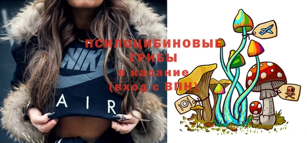 метамфетамин Вязьма