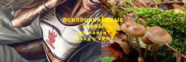 метамфетамин Вязьма