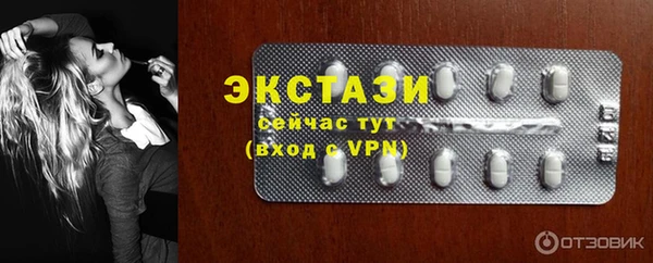 метамфетамин Вязьма