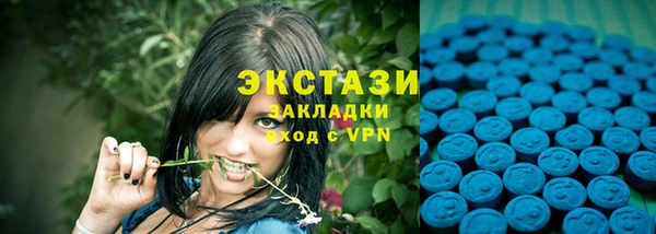 метамфетамин Вязьма