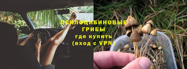 метамфетамин Вязьма