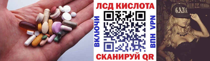 что такое   Покачи  ЛСД экстази ecstasy 