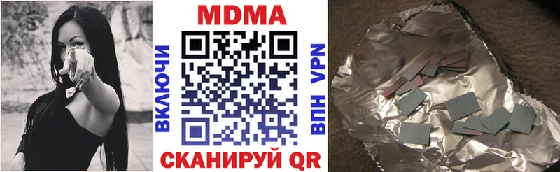 МДМА crystal купить наркоту Покачи