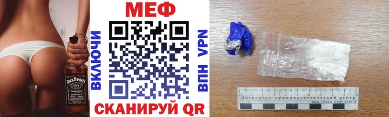 дарнет шоп Покачи Меф VHQ