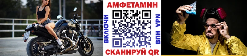 Метамфетамин витя  Покачи 