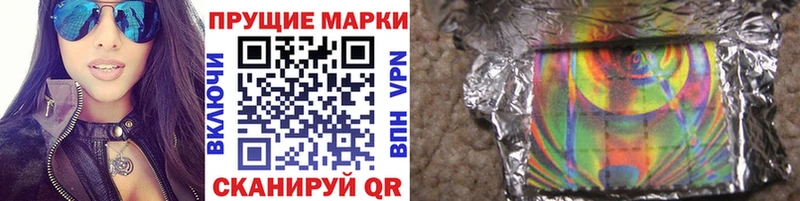Марки NBOMe 1,8мг  Покачи 