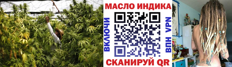 Дистиллят ТГК вейп с тгк Покачи