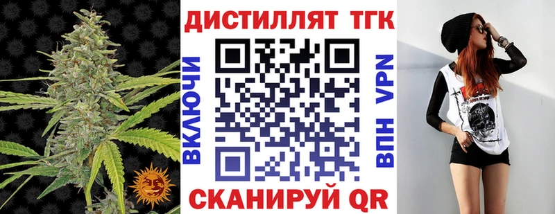 где купить наркотик  Покачи  ТГК Wax 