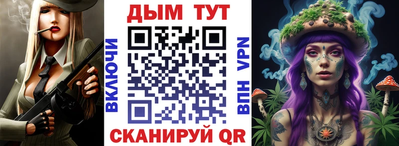 Каннабис OG Kush  Покачи 